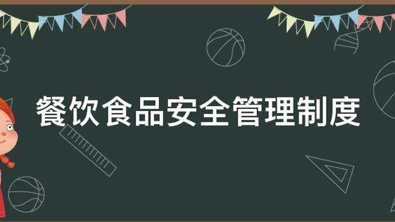 粮油加盟店成本揭秘：揭秘加盟费用构成