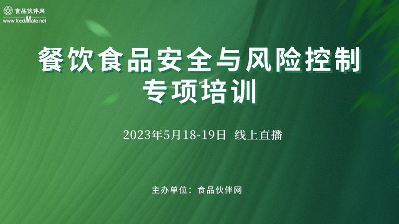 休闲食品与烘焙食品：加盟店选择指南