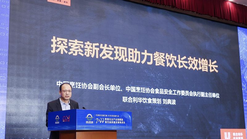 餐饮供应链公司：经营范围与税务核定的关键点**