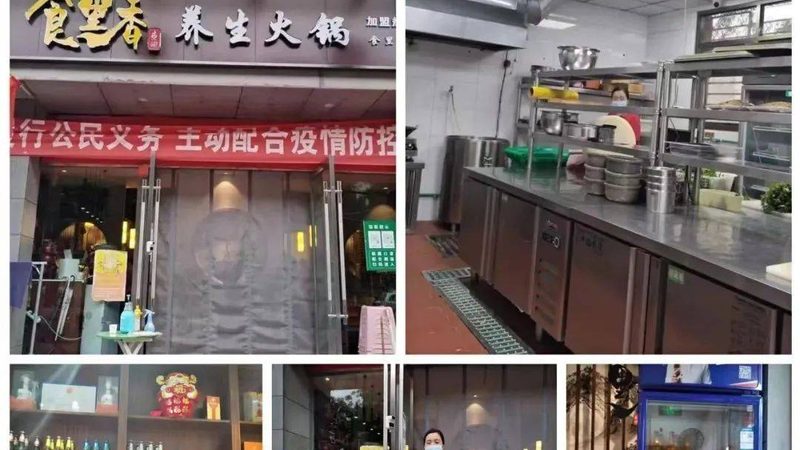 速冻食品批发市场进货流程揭秘：从源头把控品质